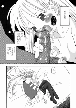 Page 50 of DREAM FITTER