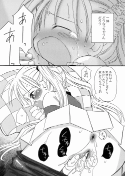 Page 54 of DREAM FITTER