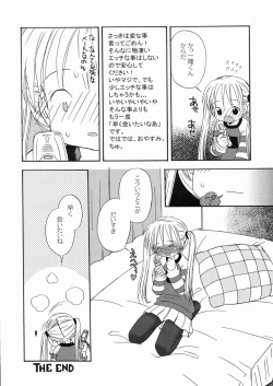 Page 57 of DREAM FITTER