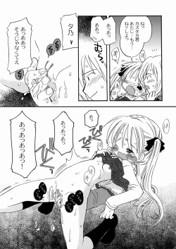 Page 68 of DREAM FITTER