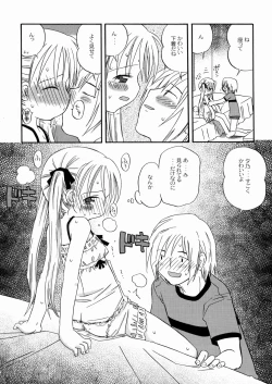 Page 81 of DREAM FITTER