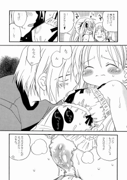 Page 83 of DREAM FITTER