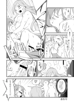 Page 28 of Onee-chan, Haechatta!