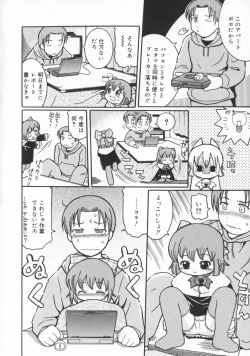 Page 113 of Zashiki Musume