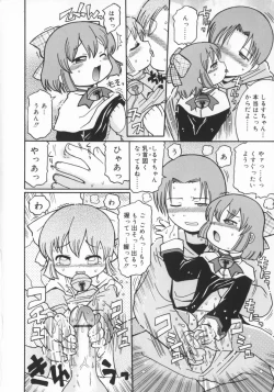 Page 117 of Zashiki Musume