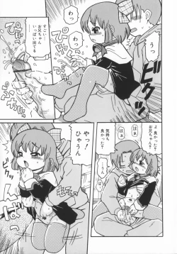 Page 118 of Zashiki Musume