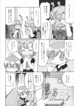 Page 143 of Zashiki Musume