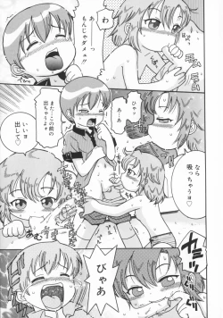 Page 146 of Zashiki Musume