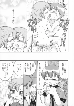 Page 156 of Zashiki Musume