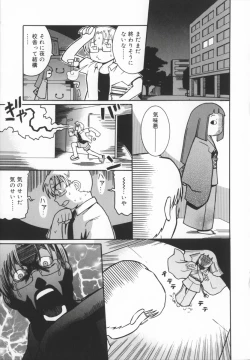 Page 62 of Zashiki Musume