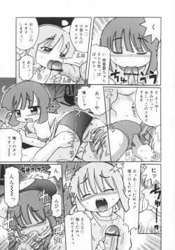 Page 68 of Zashiki Musume