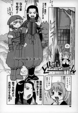 Page 100 of Empress!!