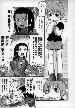 Page 101 of Empress!!