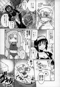 Page 121 of Empress!!