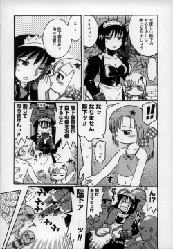 Page 123 of Empress!!