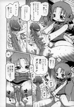 Page 142 of Empress!!