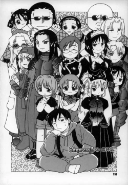 Page 158 of Empress!!