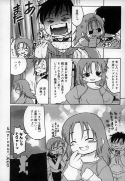 Page 176 of Empress!!