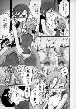 Page 19 of Empress!!