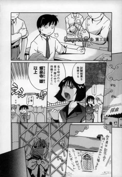 Page 44 of Empress!!