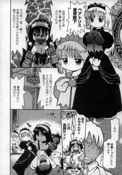 Page 46 of Empress!!