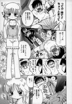 Page 49 of Empress!!