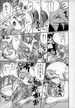 Page 51 of Empress!!