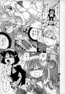 Page 53 of Empress!!