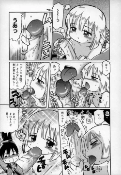 Page 63 of Empress!!