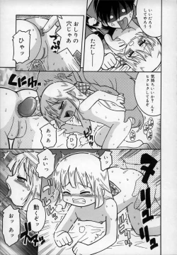 Page 73 of Empress!!