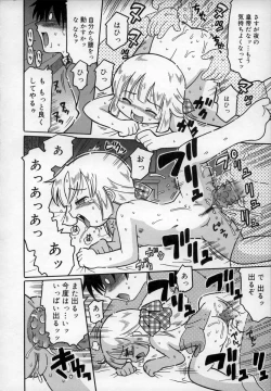 Page 74 of Empress!!