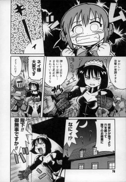 Page 78 of Empress!!