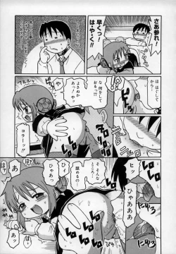 Page 89 of Empress!!