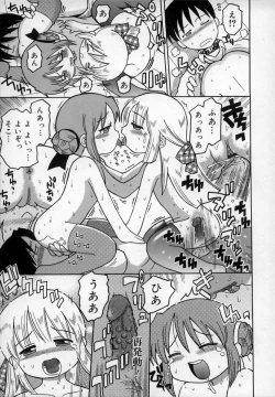 Page 95 of Empress!!