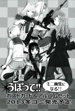 Page 31 of Echiina!! 1