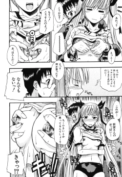 Page 100 of COMIC MUJIN 2006-06