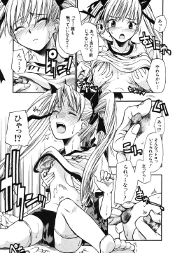 Page 101 of COMIC MUJIN 2006-06