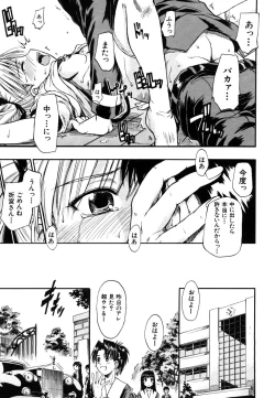 Page 115 of COMIC MUJIN 2006-06