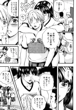 Page 123 of COMIC MUJIN 2006-06