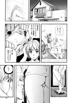 Page 127 of COMIC MUJIN 2006-06