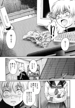 Page 162 of COMIC MUJIN 2006-06