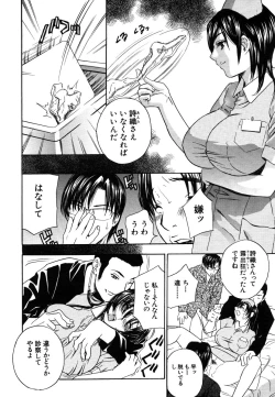 Page 18 of COMIC MUJIN 2006-06