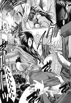 Page 235 of COMIC MUJIN 2006-06