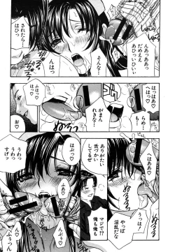 Page 23 of COMIC MUJIN 2006-06