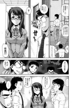 Page 313 of COMIC MUJIN 2006-06