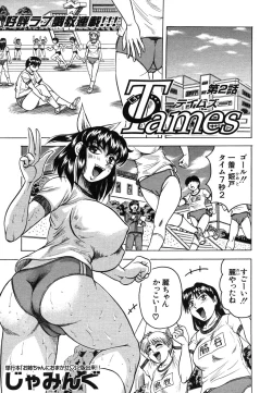 Page 341 of COMIC MUJIN 2006-06