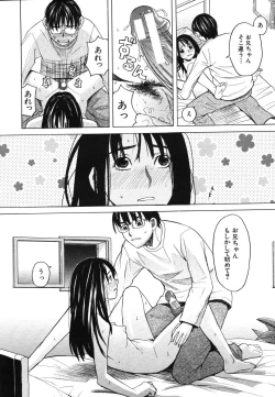 Page 382 of COMIC MUJIN 2006-06