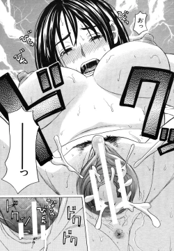 Page 391 of COMIC MUJIN 2006-06