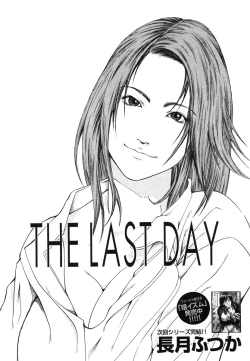 Page 400 of COMIC MUJIN 2006-06