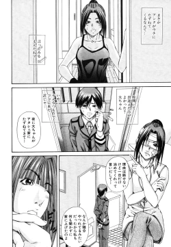 Page 402 of COMIC MUJIN 2006-06